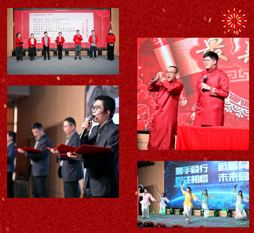 锐意突破 新征启程 | 头头竞技体育股份2025年会盛典顺利召开