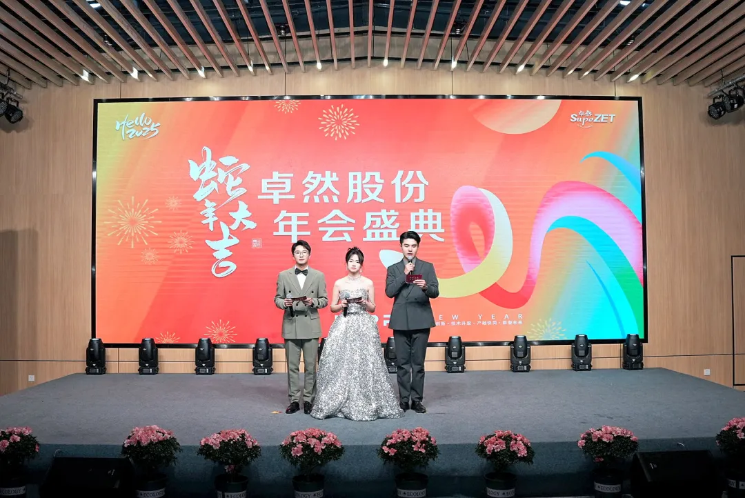 奋楫逐浪 力学笃行 | 头头竞技体育股份2025年第一季度动态速览